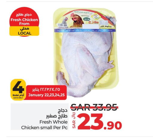 Fresh Whole Chicken available at LULU Hypermarket in KSA, Saudi Arabia, Saudi - Qatif