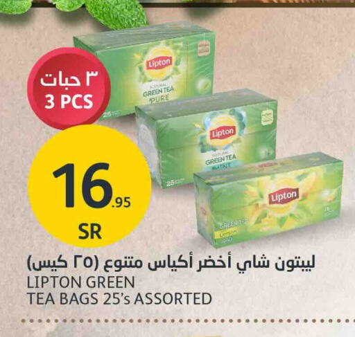 Lipton Green Tea Bag available at AlJazera Shopping Center in KSA, Saudi Arabia, Saudi - Riyadh