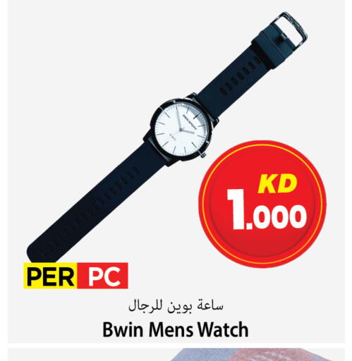 available at Mark & Save in Kuwait - Ahmadi Governorate