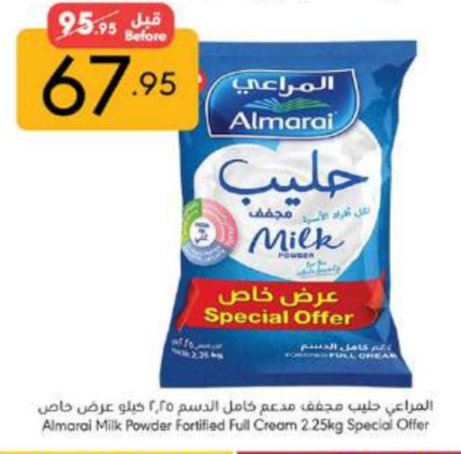 ALMARAI Milk Powder available at Manuel Market in KSA, Saudi Arabia, Saudi - Jeddah