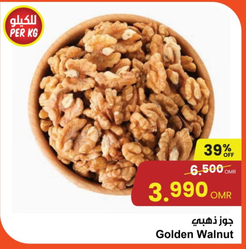 available at Sultan Center  in Oman - Salalah