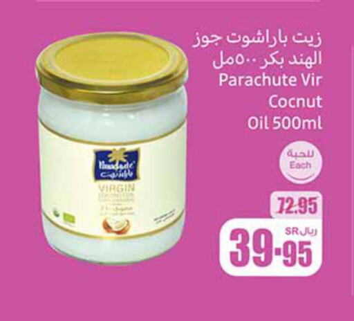 PARACHUTE Coconut Oil available at Othaim Markets in KSA, Saudi Arabia, Saudi - Khamis Mushait