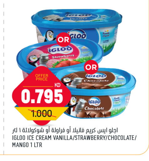 Strawberry Mango Vanilla available at أونكوست in الكويت - محافظة الجهراء