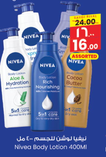 Nivea Body Lotion & Cream available at City Flower in KSA, Saudi Arabia, Saudi - Sakaka