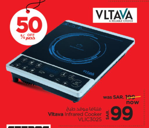 VLTAVA Infrared Cooker available at Nesto in KSA, Saudi Arabia, Saudi - Al Hasa