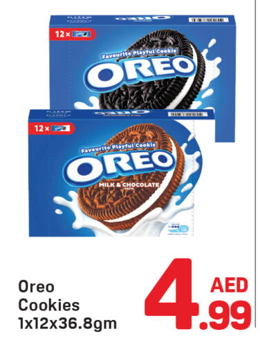 OREO available at Day to Day Department Store in UAE - Dubai