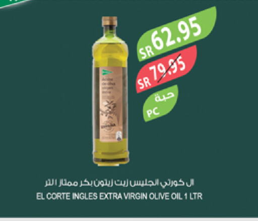 زيت الزيتون البكر available at المزرعة in مملكة العربية السعودية, السعودية, سعودية - سكاكا