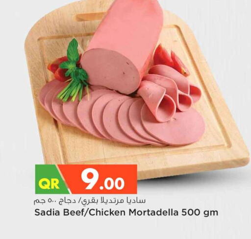 SADIA Beef available at Safari Hypermarket in Qatar - Al Rayyan