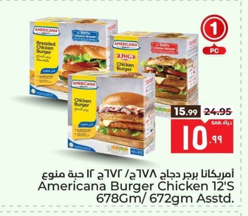 AMERICANA Chicken Burger available at Hyper Al Wafa in KSA, Saudi Arabia, Saudi - Ta'if