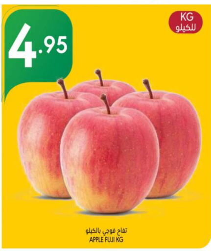 Apples available at Manuel Market in KSA, Saudi Arabia, Saudi - Riyadh