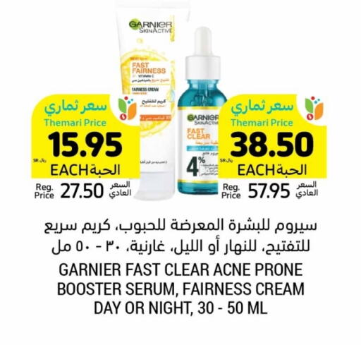 GARNIER Face Cream available at Tamimi Market in KSA, Saudi Arabia, Saudi - Jubail