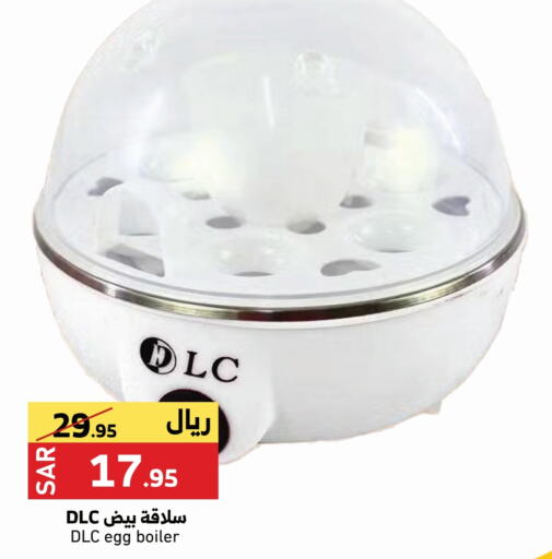 available at Mira Mart Mall in KSA, Saudi Arabia, Saudi - Jeddah