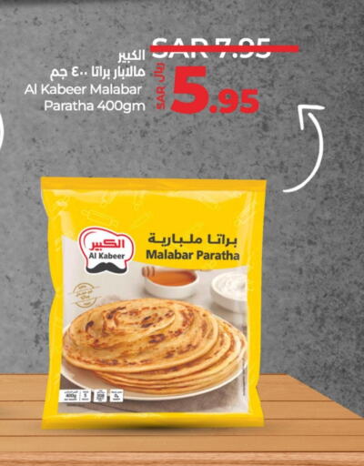 available at لولو هايبرماركت in مملكة العربية السعودية, السعودية, سعودية - القطيف‎