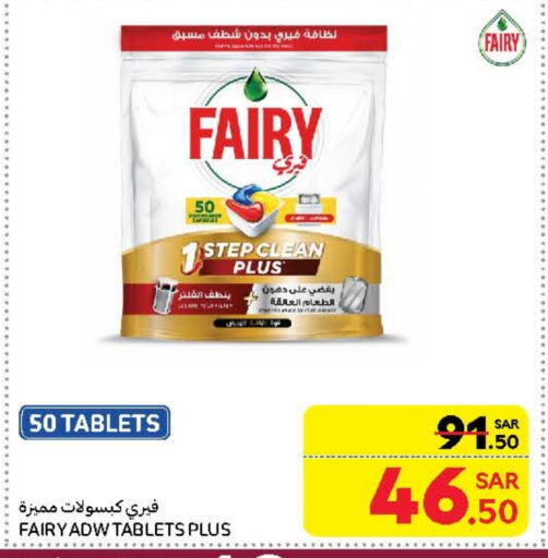 FAIRY available at Carrefour in KSA, Saudi Arabia, Saudi - Dammam