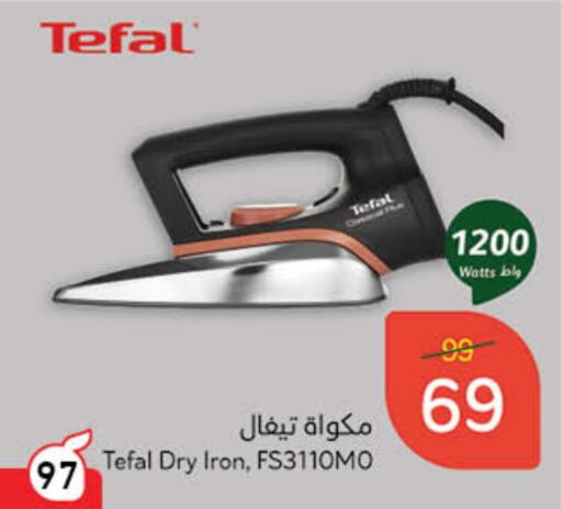 TEFAL Ironbox available at Hyper Panda in KSA, Saudi Arabia, Saudi - Khamis Mushait