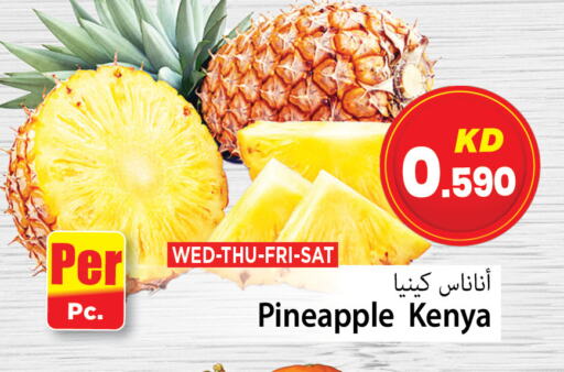 أناناس from Kenya available at مارك & سايف in الكويت - مدينة الكويت