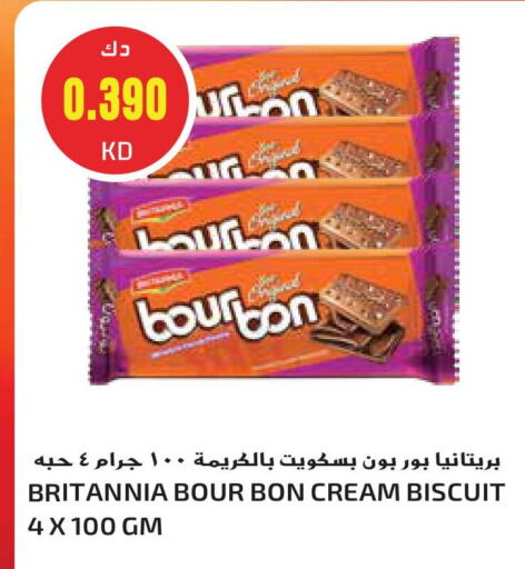 بريتانيا available at جراند هايبر in الكويت - محافظة الأحمدي