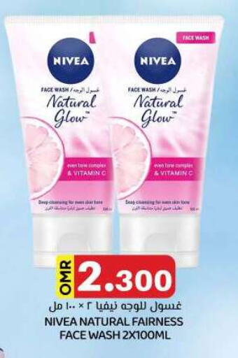 Nivea Face Wash available at KM Trading  in Oman - Muscat