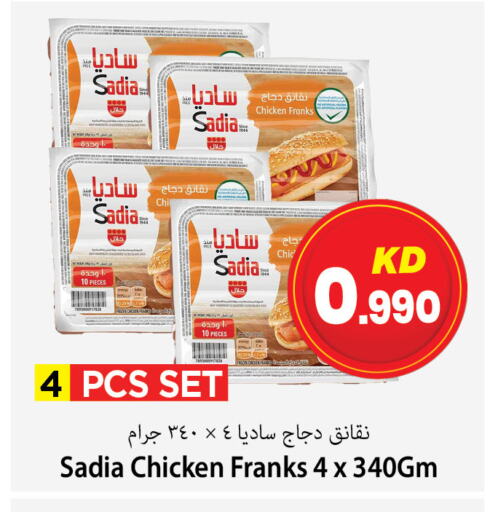 SADIA Chicken Franks available at Mark & Save in Kuwait - Kuwait City