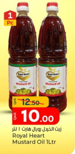 Mustard Oil available at Paris Hypermarket in Qatar - Umm Salal