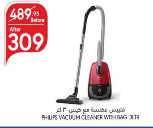 PHILIPS Vacuum Cleaner available at Manuel Market in KSA, Saudi Arabia, Saudi - Riyadh