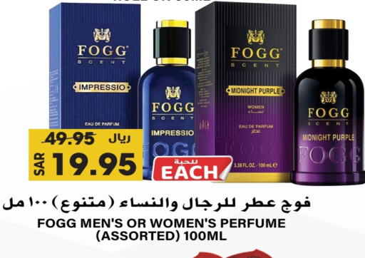 FOGG available at Grand Hyper in KSA, Saudi Arabia, Saudi - Riyadh