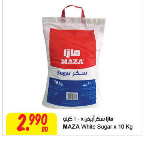 مازا available at مركز سلطان in البحرين