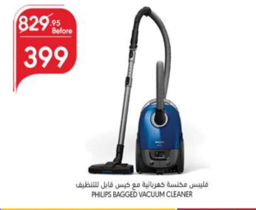 PHILIPS Vacuum Cleaner available at Manuel Market in KSA, Saudi Arabia, Saudi - Riyadh