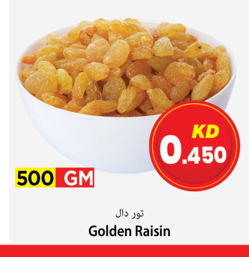 available at مارك & سايف in الكويت - مدينة الكويت