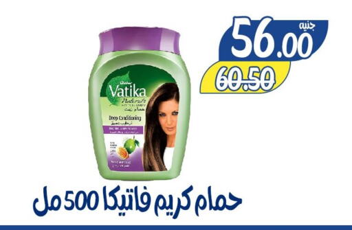 VATIKA Hair Cream available at Bondok Market  in Egypt - Cairo