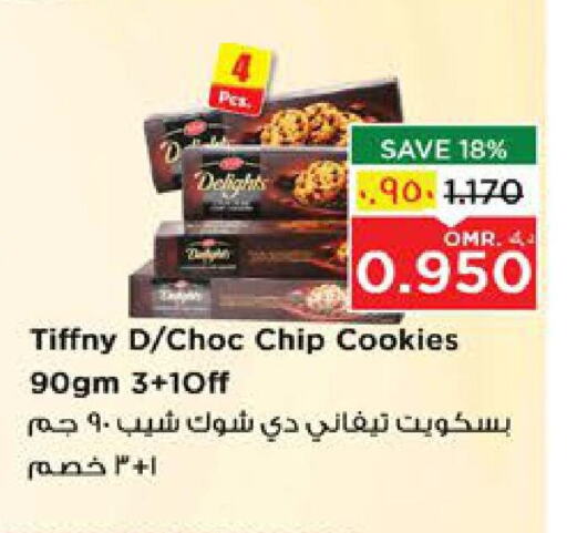 available at Nesto Hyper Market   in Oman - Salalah