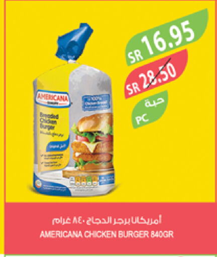 AMERICANA Chicken Burger available at Farm  in KSA, Saudi Arabia, Saudi - Tabuk