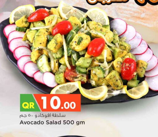 Avocado available at سفاري هايبر ماركت in قطر - الدوحة