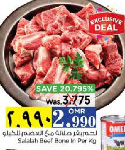 available at Nesto Hyper Market   in Oman - Salalah