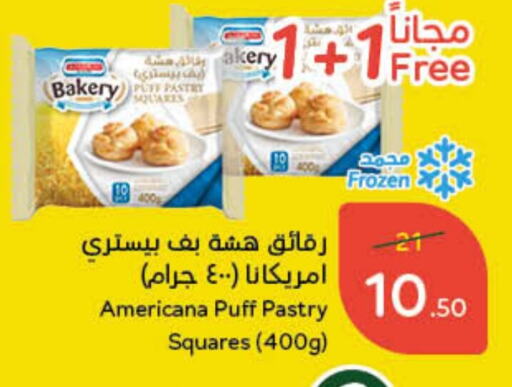 available at Hyper Panda in KSA, Saudi Arabia, Saudi - Jubail