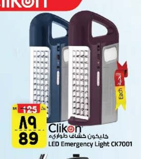 CLIKON available at Al Madina Hypermarket in KSA, Saudi Arabia, Saudi - Riyadh