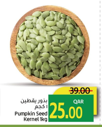 Pumpkin available at جلف فود سنتر in قطر - الشمال