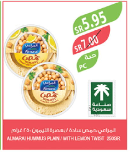 ALMARAI Tahina & Halawa available at Farm  in KSA, Saudi Arabia, Saudi - Yanbu