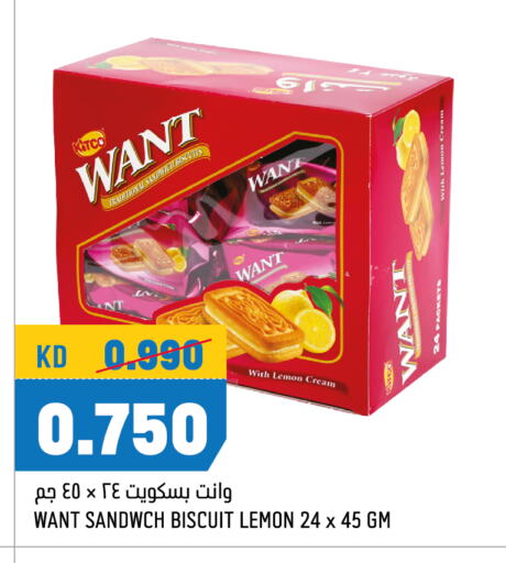 Lemon available at Oncost in Kuwait - Jahra Governorate