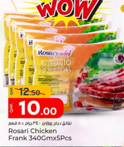 Chicken Franks available at Paris Hypermarket in Qatar - Doha