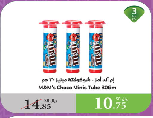 available at Al Raya in KSA, Saudi Arabia, Saudi - Ta'if