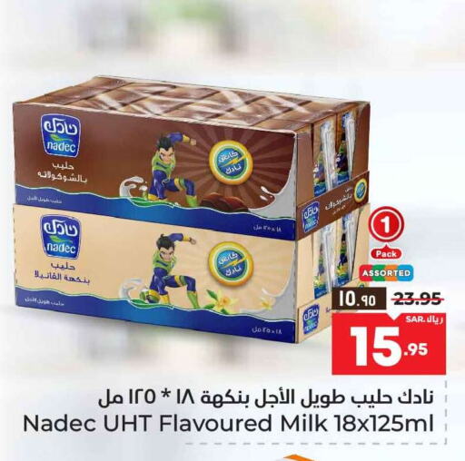 NADEC Flavoured Milk available at Hyper Al Wafa in KSA, Saudi Arabia, Saudi - Riyadh