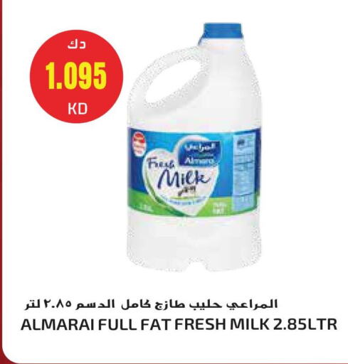 المراعي حليب طازج available at جراند هايبر in الكويت - محافظة الجهراء