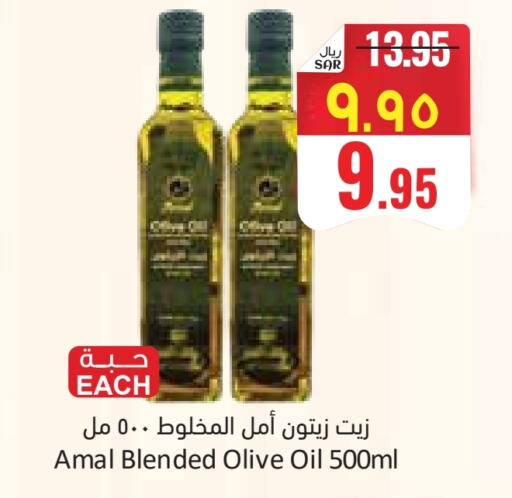 زيت الزيتون available at ستي فلاور in مملكة العربية السعودية, السعودية, سعودية - سكاكا