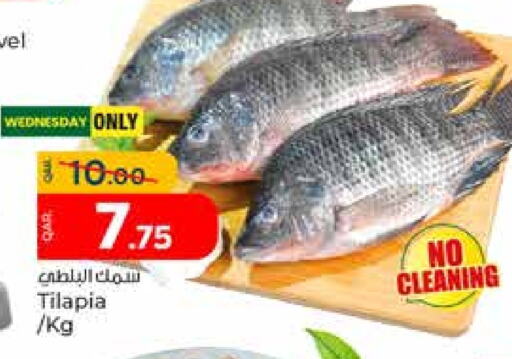 available at Paris Hypermarket in Qatar - Al Khor