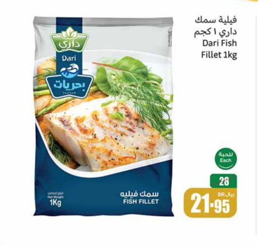 available at Othaim Markets in KSA, Saudi Arabia, Saudi - Tabuk