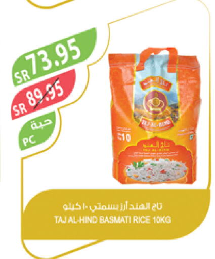 Basmati / Biryani Rice available at Farm  in KSA, Saudi Arabia, Saudi - Najran