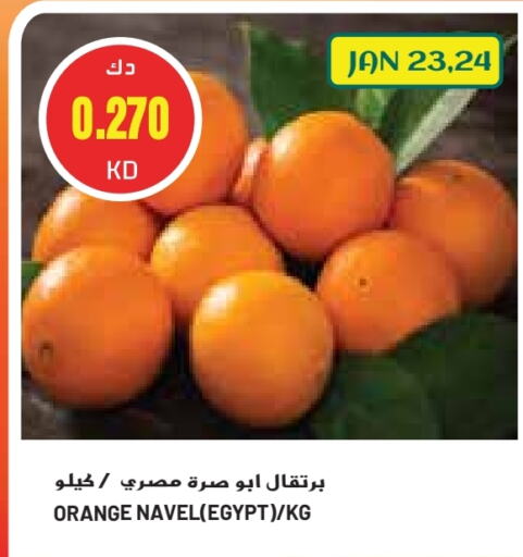 برتقال from Egypt available at جراند هايبر in الكويت - محافظة الجهراء