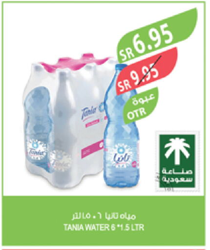 تانيا available at المزرعة in مملكة العربية السعودية, السعودية, سعودية - نجران