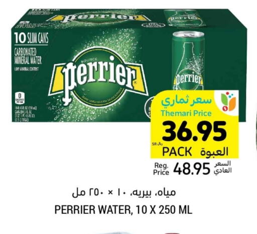 available at Tamimi Market in KSA, Saudi Arabia, Saudi - Hafar Al Batin